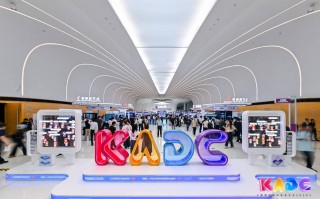 鲲鹏昇腾开发者大会2026：携手开发者共筑Agentic AI时代算力底座