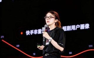 快手将投入8亿资金、2亿现金、10亿流量，扶持好内容、成就好收益