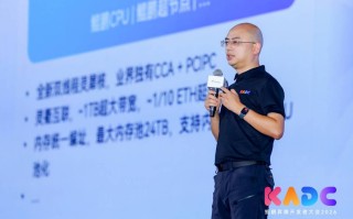 鲲鹏与开发者，共赢Agentic Al新时代——鲲鹏开发者峰会2026在京成功举办
