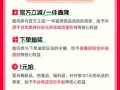 快手电商发布618商达激励政策，多维资源扶持商家全周期增长