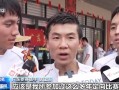赛事搭台 消费唱戏 大湾区赛事经济如何跑出“新赛道”