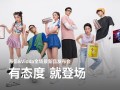 一场“无电视”的发布会，揭开海信视像第二增长曲线
