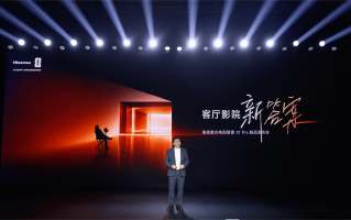 海信激光电视探索X1 Pro发布：中国家庭，正式进入客厅影院时代