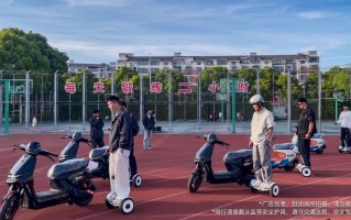 自己能站稳、多车会协同：九号“黑科技”亮相！突破行业智能天花板