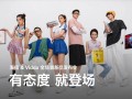 RGB-Mini LED显示器与智能投影领衔，海信&amp;Vidda六大3C潮品重磅发布