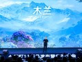 钉钉发布全球首个工作智能操作系统Agent OS，专为AI打造