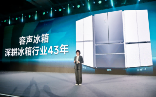容声发布世界杯定制款冰箱 “大冰象”精准适配中式创新需求