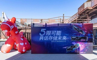 铠侠发布PCIe 5.0 SSD“大家族”，以卓越性能与能效重新定义专业存储标准